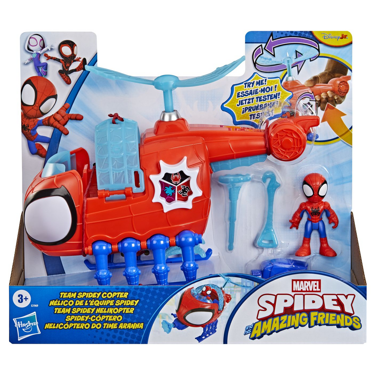 Marvel G19695L00 igračka vozilo