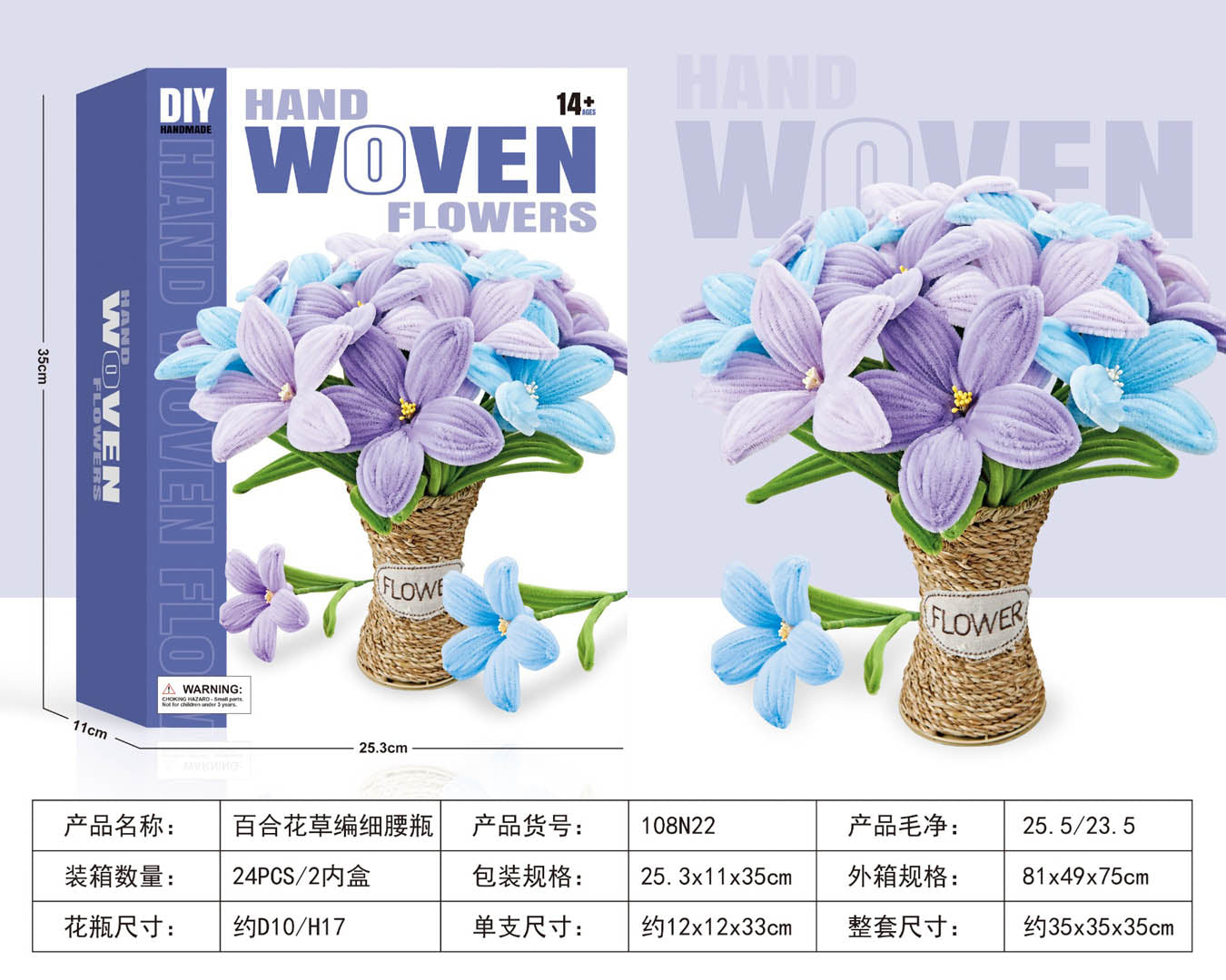 Bouquet of Soft Flowers DIY Lilies