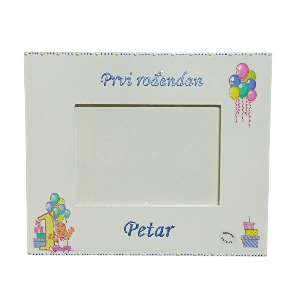 Poklon za prvi rođendan    Š15133